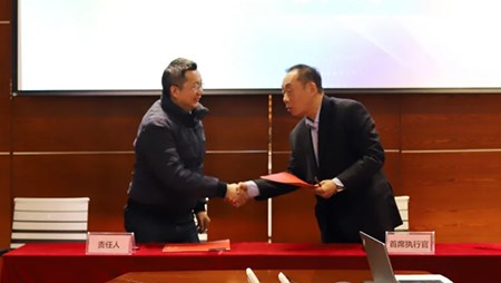 西迪技(jì )術股份有(yǒu)限公(gōng)司年度經營KPI簽約會順利舉行