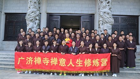 西迪員工(gōng)參禅悟道感悟人生 體(tǐ)驗禅門生活